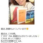 渋谷すばる脱退は本当か?二宮の報道を消すためのフェイク?裏には事務所か