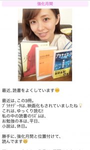 渋谷すばる脱退は本当か？二宮の報道を消すためのフェイク？裏には事務所か