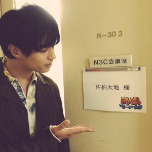 佐伯大地の炎上理由はファンへの気遣いから？彼女の存在は？身長は？