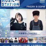 彪流(TAKERU)Mステ出演キッズダンサーの経歴プロフィール