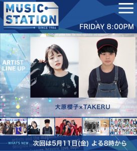 彪流(TAKERU)Mステ出演キッズダンサーの経歴プロフィール