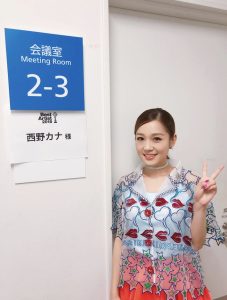 西野カナ結婚！結婚相手は松尾共祥・元マネージャー？