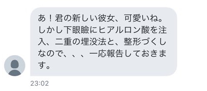 小松崎孝 |馬主が青汁王子・三崎優太とトラブル。眼科医で医師?